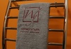 Wy_warm_towel